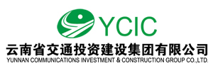 雲南省交通投資建設集團有限公司